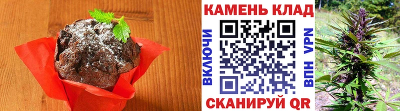 где купить   Слободской  Canna-Cookies марихуана 