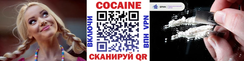 COCAIN FishScale  закладки  Слободской 