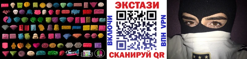 ЭКСТАЗИ бентли  МЕГА как зайти  Слободской 
