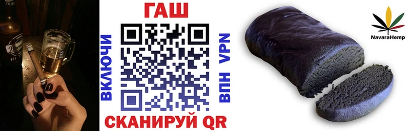 Гашиш VHQ  Слободской 