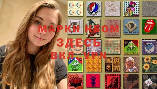 гашиш Волоколамск