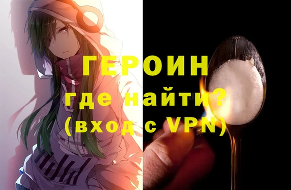 мдма Вязники