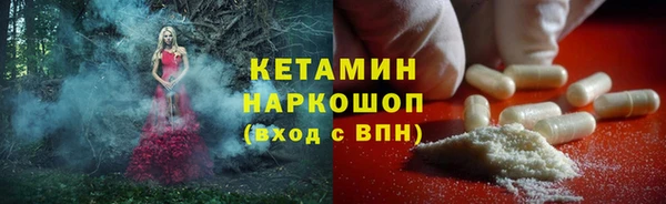 mdma Вяземский