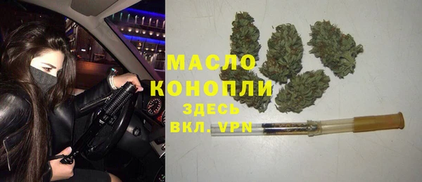 мдма Вязники