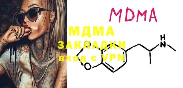 мдма Вязники