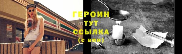 mdma Вяземский