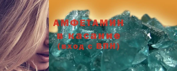 мдма Вязники