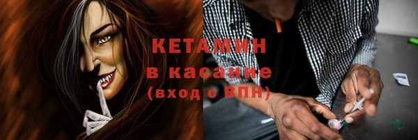 мдма Вязники