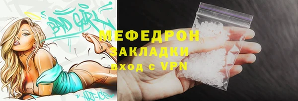 мдма Вязники