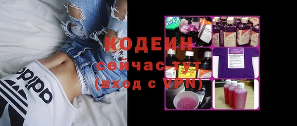гашиш Волоколамск
