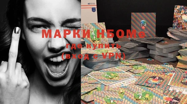 мдма Вязники