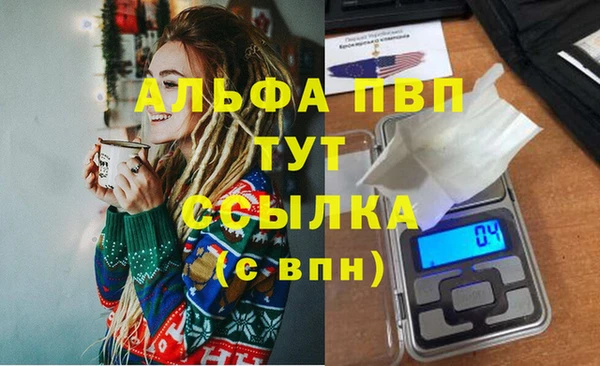 mdma Вяземский