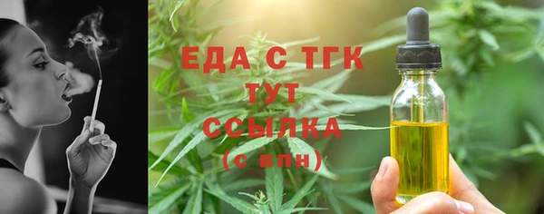 mdma Вяземский