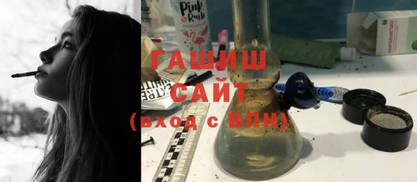 mdma Вяземский
