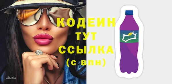 mdma Вяземский