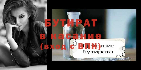 mdma Вяземский