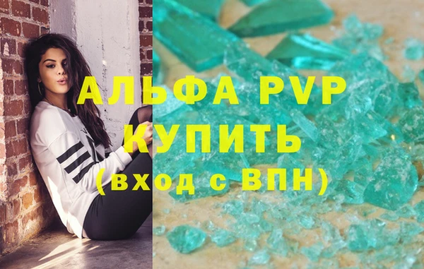 мдма Вязники