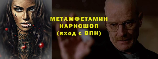 мдма Вязники