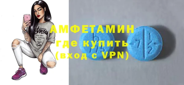 mdma Вяземский