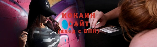 амф Вязьма