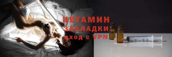 mdma Вяземский