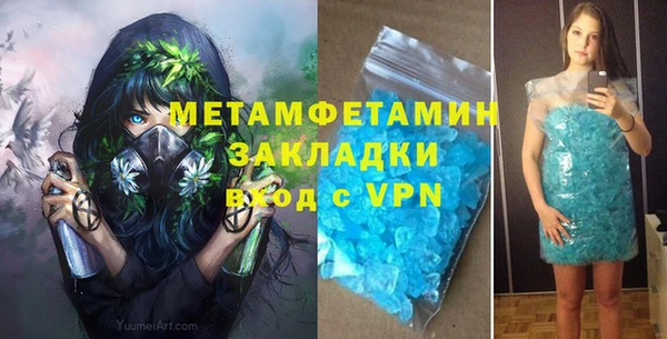 mdma Вяземский