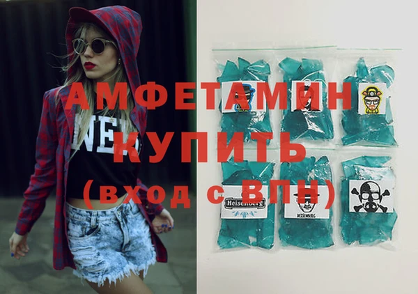 мдма Вязники