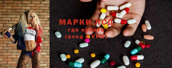 mdma Вяземский
