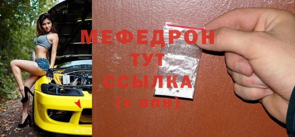 mdma Вяземский