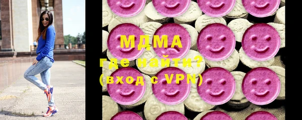 амф Вязьма