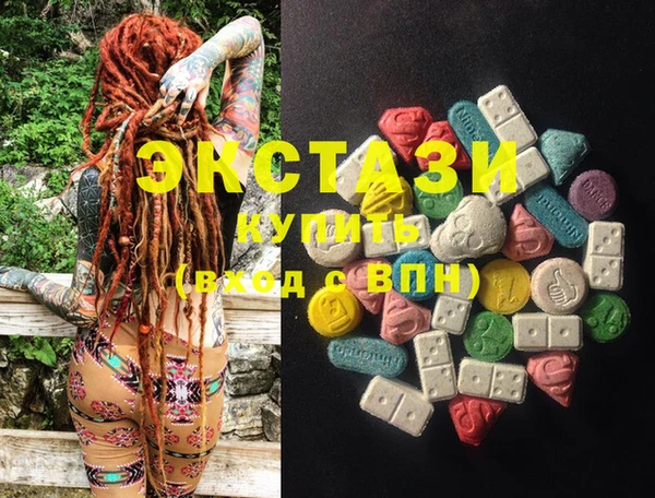 mdma Вяземский