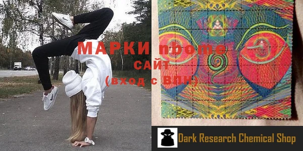 mdma Вяземский
