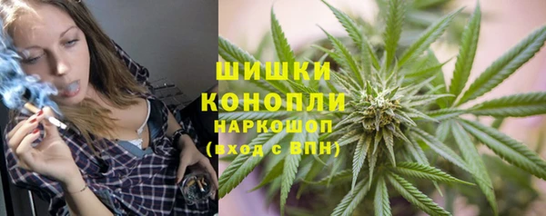 каннабис Волосово