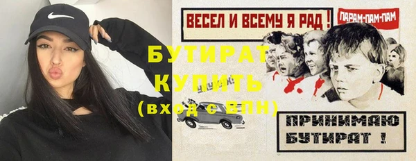 mdma Вяземский