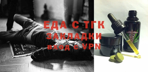 амф Вязьма