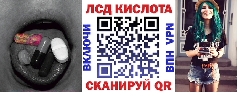 ЛСД экстази ecstasy  это Telegram  Слободской 