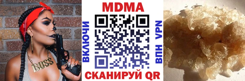 MDMA VHQ  Слободской 