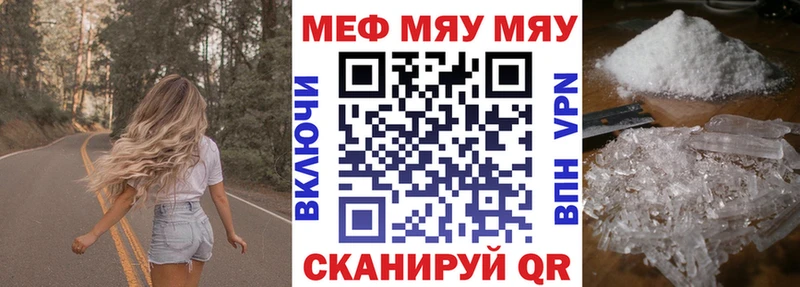 Меф 4 MMC  продажа наркотиков  Слободской 
