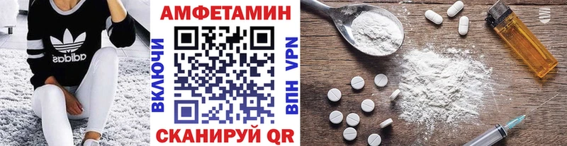 Метамфетамин Декстрометамфетамин 99.9%  Слободской 