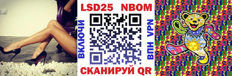 наркота  Слободской  Марки NBOMe 1,5мг 