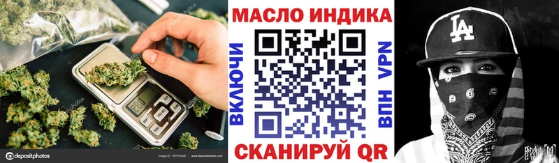 ТГК концентрат  Слободской 