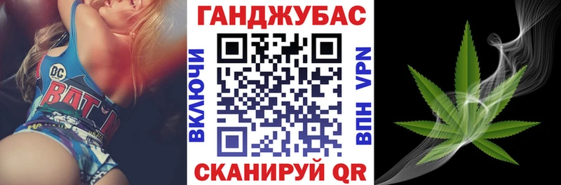 Канабис конопля Слободской
